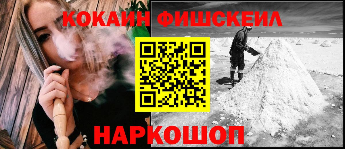 Кокаин Боливия Похвистнево