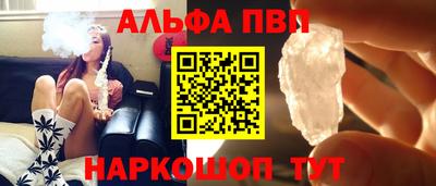 дурь Волгодонск