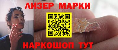 мефедрон VHQ Волжск