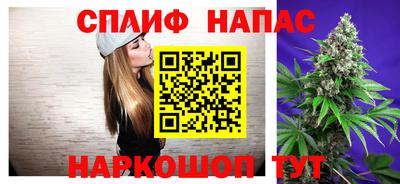 2c-b Волжский