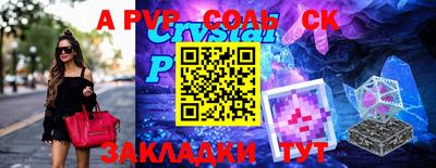 2c-b Волжский