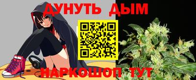 мефедрон VHQ Волжск