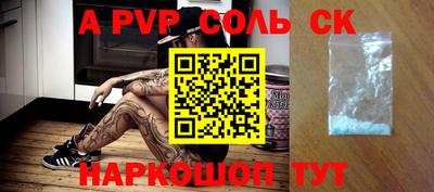 apvp Среднеуральск
