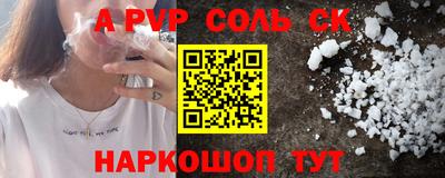 Альфа ПВП Будённовск