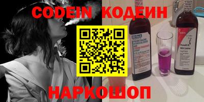 сатива Старая Купавна