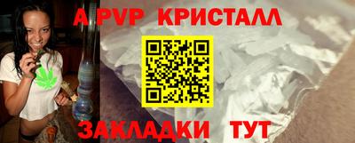 Альфа ПВП Будённовск