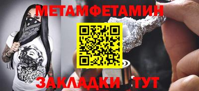 Альфа ПВП Будённовск