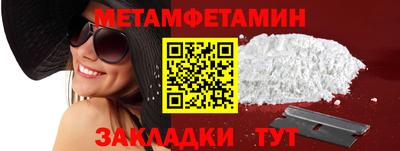 дурь Волгодонск