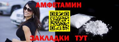 2c-b Волжский