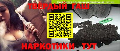 мефедрон VHQ Волжск