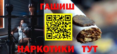 мефедрон VHQ Волжск