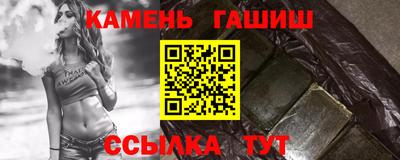 твердый Бугуруслан