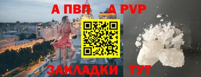 Альфа ПВП Будённовск