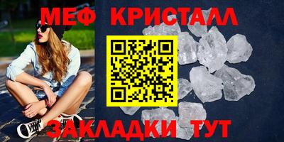 2c-b Волжский