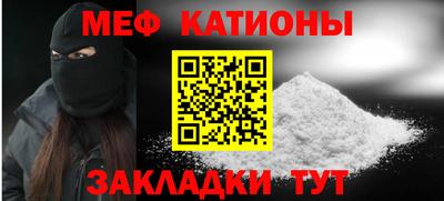 2c-b Волжский