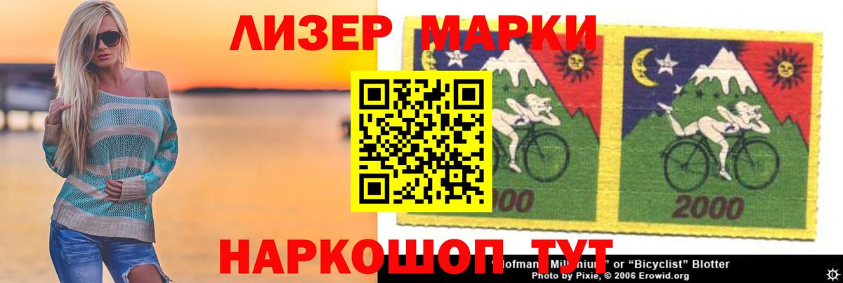 LSD-25 экстази ecstasy  Лсд 25 экстази ecstasy  ЛСД экстази  Вход с VPN  Похвистнево 