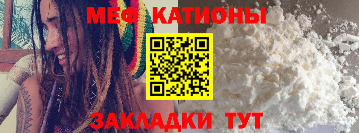 Похвистнево  МЕФ VHQ  МЯУ-МЯУ  МЕФ  Вход с VPN 