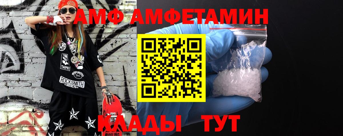 Первитин Декстрометамфетамин 99.9%  Вход с VPN  Похвистнево 