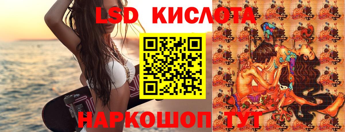 Марки 25I-NBOMe 1,8мг  Вход с VPN  Похвистнево 