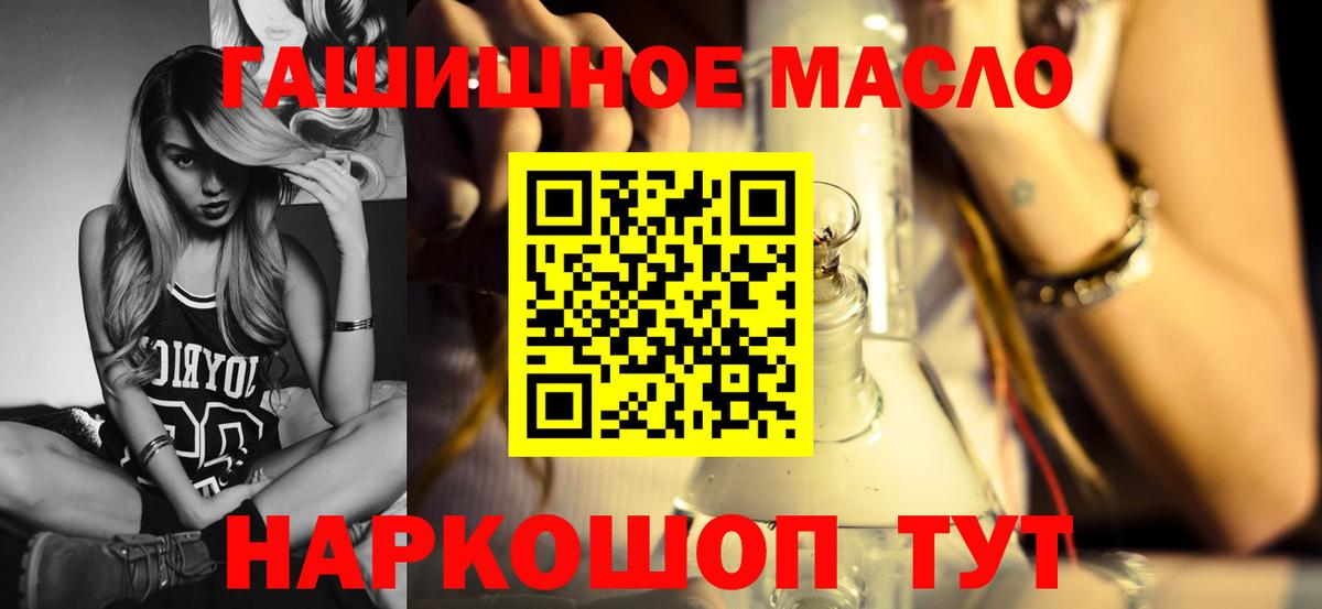 ТГК вейп с тгк Похвистнево