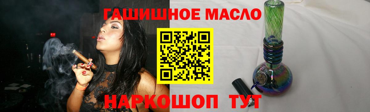Дистиллят ТГК Wax  ТГК концентрат  Вход с VPN  Похвистнево 