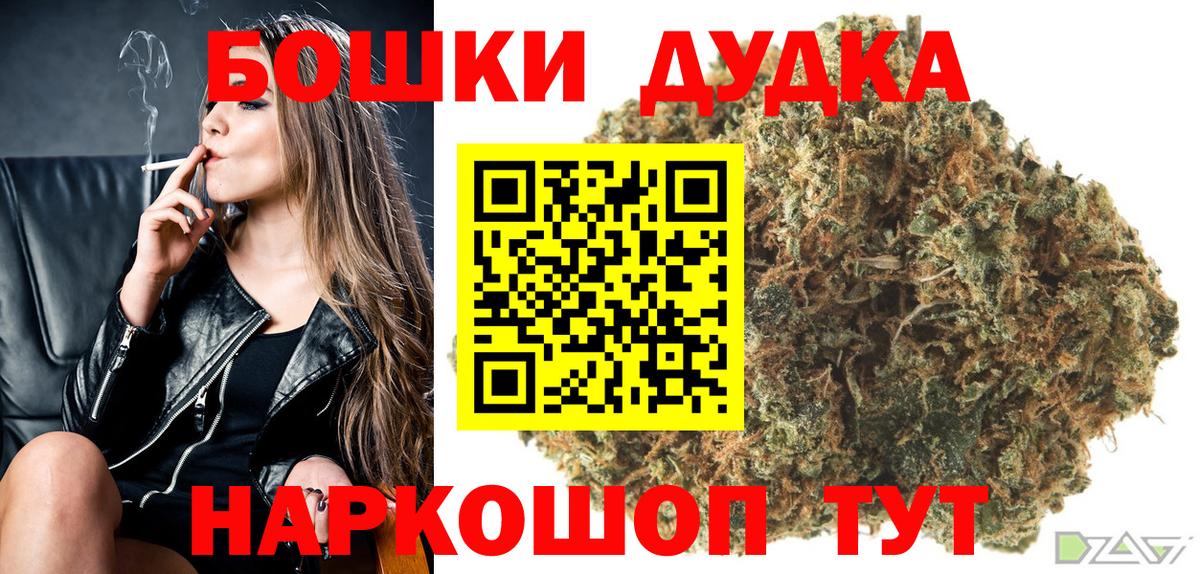 КОКАИН  Вход с VPN  NBOMe  Похвистнево  ГАШ  Бошки Шишки  Меф кристаллы  ГАШ 